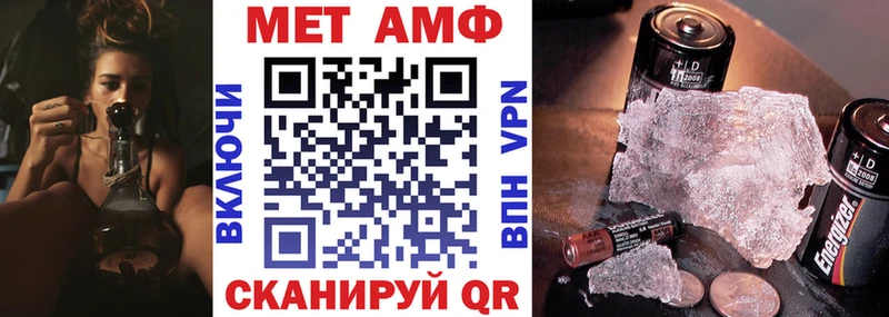 Amphetamine Розовый  кракен как зайти  Глазов 