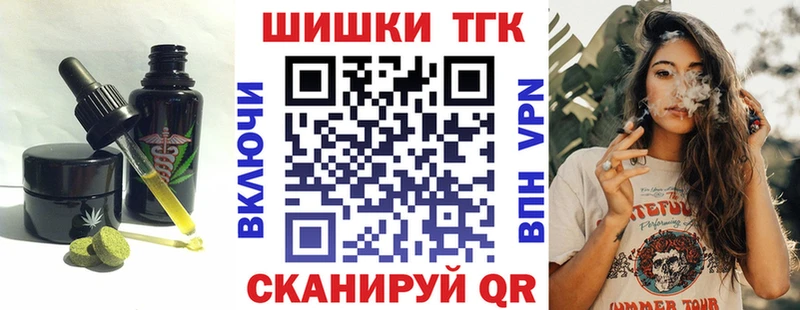 Печенье с ТГК конопля  darknet официальный сайт  Глазов  гидра вход 