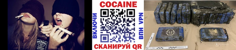 Кокаин Колумбийский  Глазов 