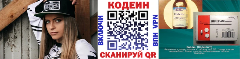 darknet формула  где можно купить   Глазов  Кодеин напиток Lean (лин)  кракен онион 