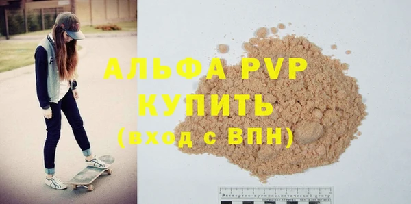 мескалин Саяногорск