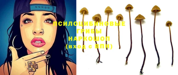 трава Алексеевка