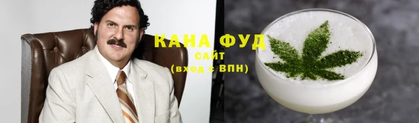 трава Алексеевка