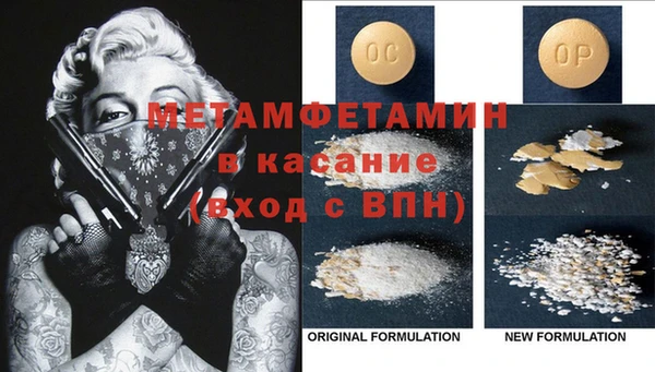 трава Алексеевка