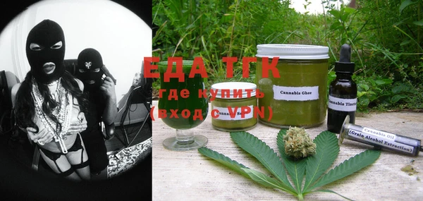MDMA Сафоново