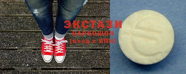 мет Сатка