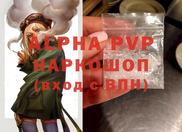 MDMA Сафоново