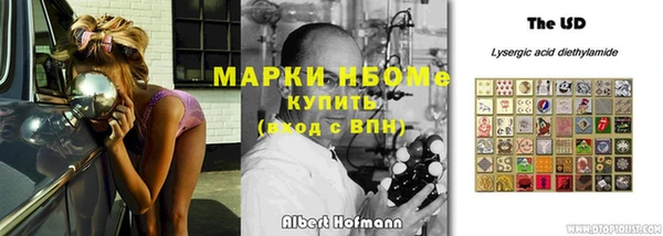 трава Алексеевка