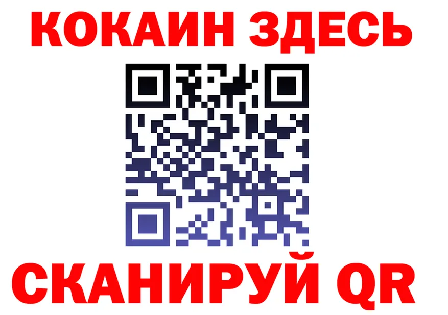 ТГК вейп tor shop KRAKEN Глазов