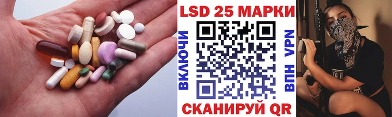 гидра вход  Глазов  LSD-25 экстази кислота 