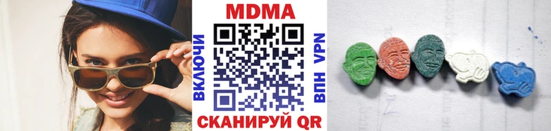 МДМА молли Глазов