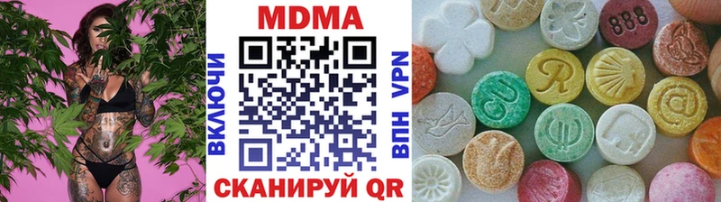 МДМА Molly  где продают   Глазов 
