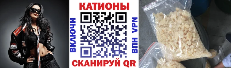 Меф mephedrone  Глазов 