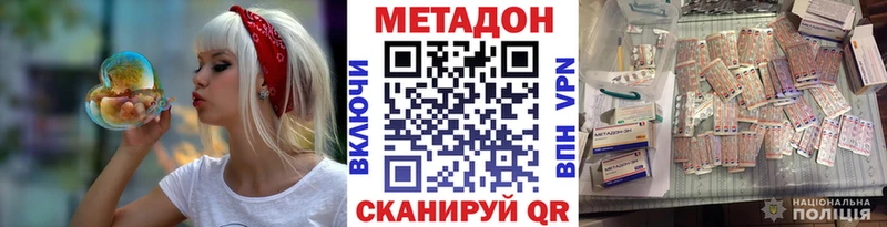 Метадон белоснежный  сколько стоит  Глазов 