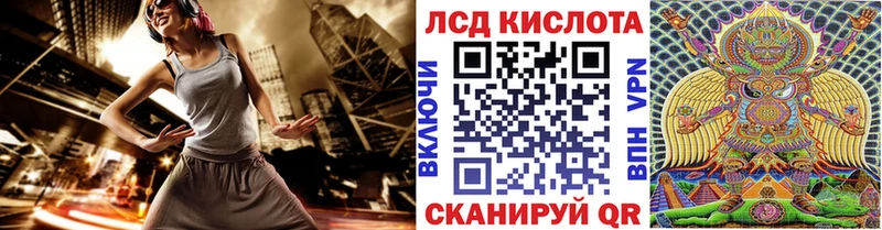Марки NBOMe 1500мкг  Глазов 
