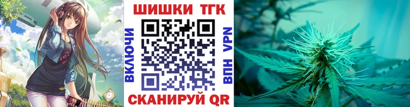 МАРИХУАНА Amnesia  mega зеркало  Глазов 